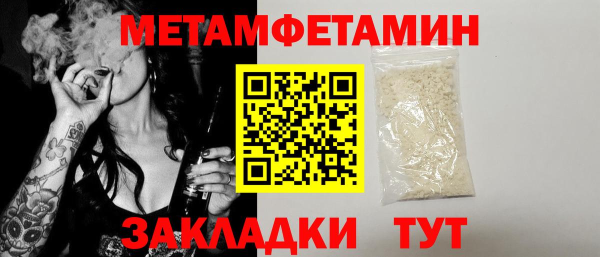 Amphetamine Розовый Нефтеюганск