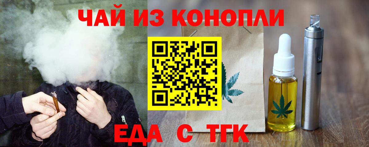 Canna-Cookies конопля  Вход с VPN  Нефтеюганск 