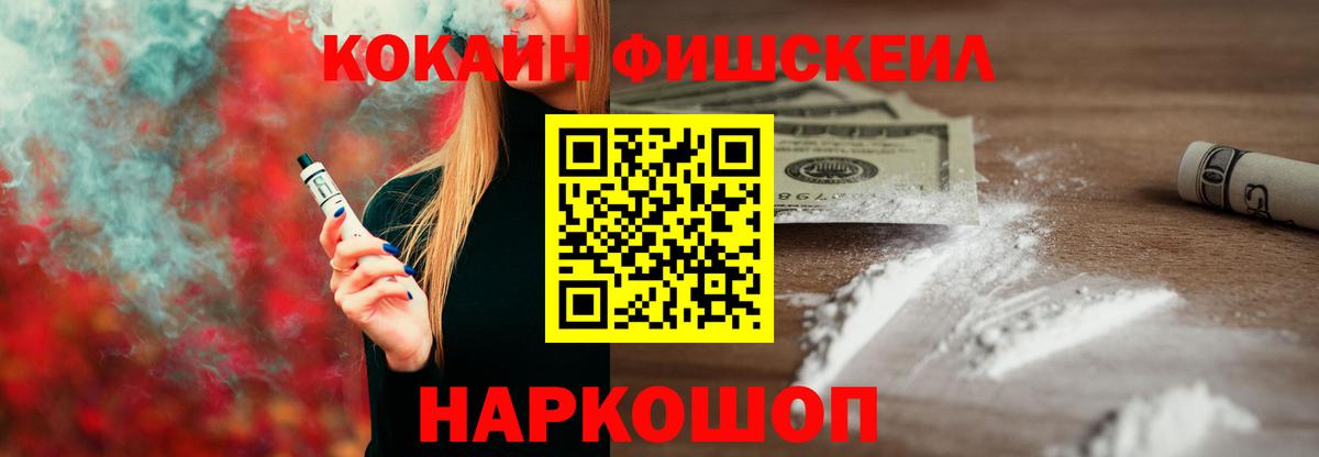 Cocaine Эквадор  наркотики  Cocaine Columbia  Нефтеюганск  Вход с VPN 
