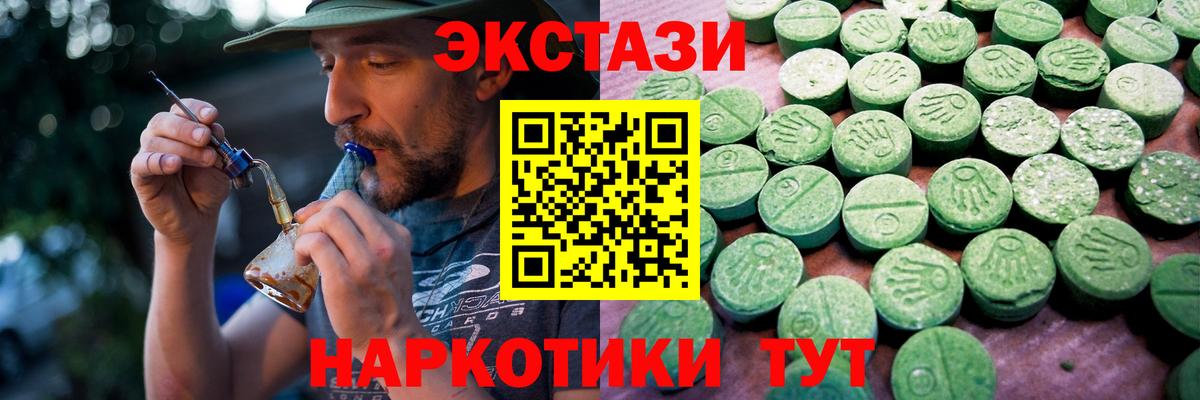 ЭКСТАЗИ DUBAI Нефтеюганск