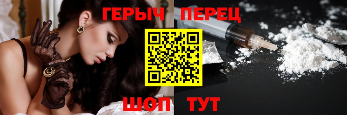 Нефтеюганск  ГЕРОИН афганец  Вход с VPN 