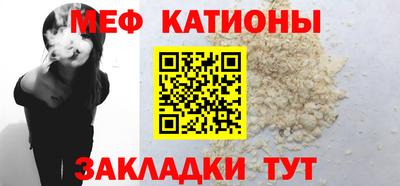 молекула духа Донской