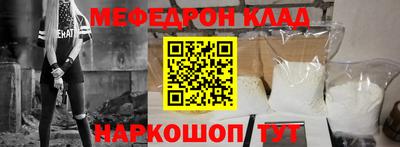 молекула духа Донской