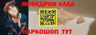 прущая мука Заводоуковск