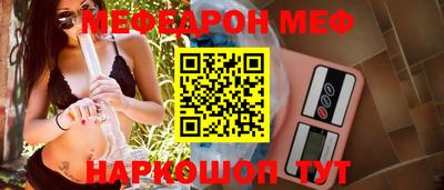 прущая мука Заводоуковск