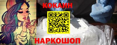 молекула духа Донской