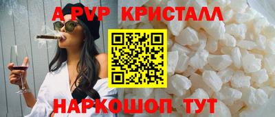 меф Дубна