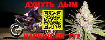 прущая мука Заводоуковск