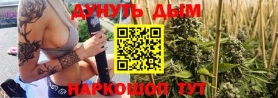 прущая мука Заводоуковск