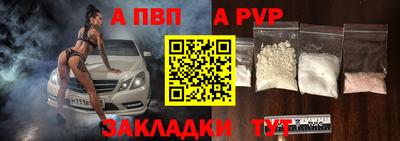 мяу мяу мука Донецк