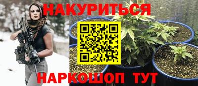 прущая мука Заводоуковск