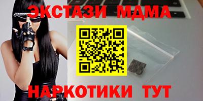 меф Дубна