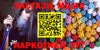 меф Дубна