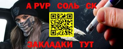 мяу мяу мука Донецк