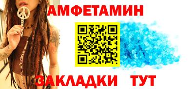 мяу мяу мука Донецк