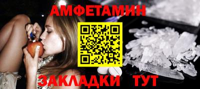 мяу мяу мука Донецк