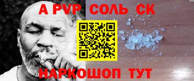Альфа ПВП Жуковский