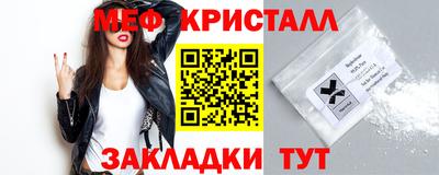 молекула духа Донской