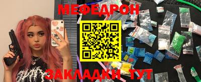 прущие грибы Заволжье