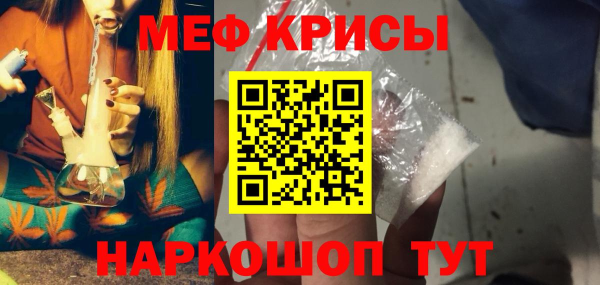 Мефедрон  Вход с VPN  МЕФ мука  Нефтеюганск  МЕФ VHQ 