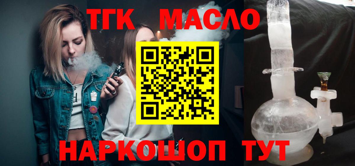 Нефтеюганск  hydra ССЫЛКА  Вход с VPN  ТГК Wax 