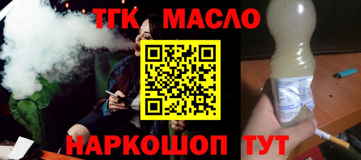 Мефедрон Нефтеюганск