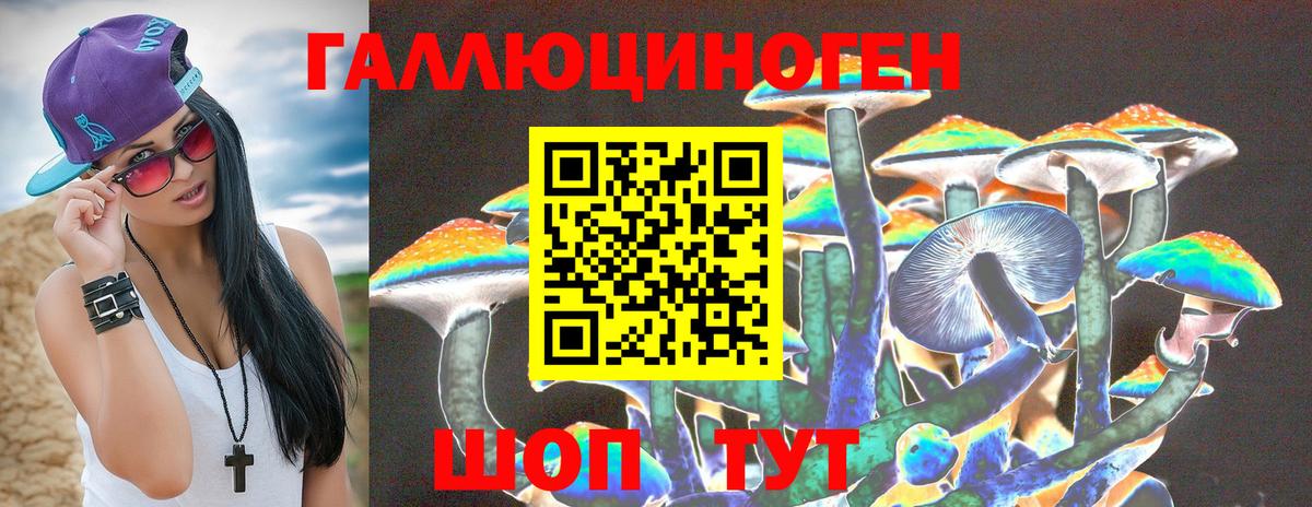 Галлюциногенные грибы Magic Shrooms  Вход с VPN  Нефтеюганск 